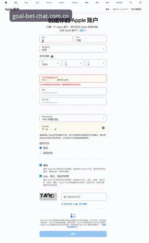 网上哪个平台可以买足球2026新版APP安装与登录异常修复完整指南