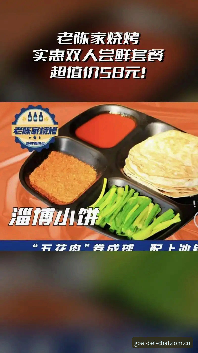 前天晚上，老陈在楼下烧烤摊跟我抱怨，说他手机里的足球APP一到周末就卡死，数据刷新比蜗牛还慢。他一边撸串一边吐槽：“我花了四十分钟研究赔率，结果开赛前十分钟数据才跳出来，这还怎么玩？”老陈不是个例，我身边至少五个球友都遇到过类似问题——不是登录闪退，就是数据延迟到让人怀疑人生。这也就是为什么当听说有人说“网上哪个平台可以买足球赛事数据兼容升级”时，他立刻竖起了耳朵。